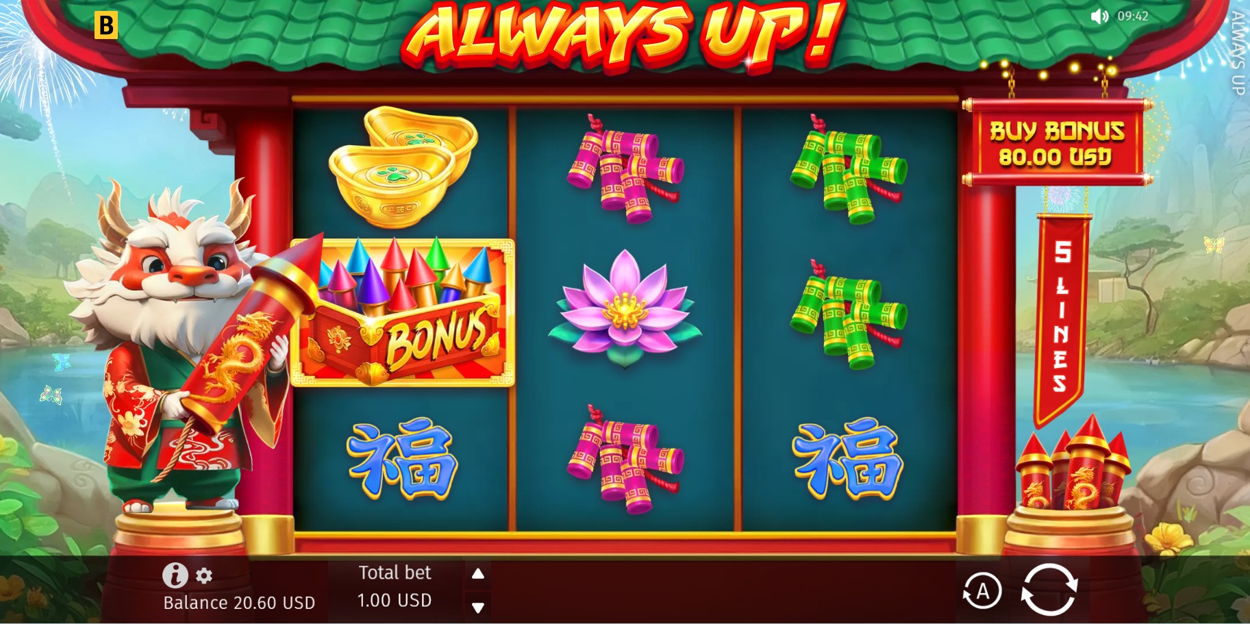 scr_Always Up!