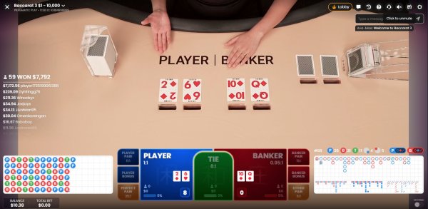 scr_Baccarat 3