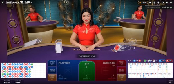 scr_Baccarat 7
