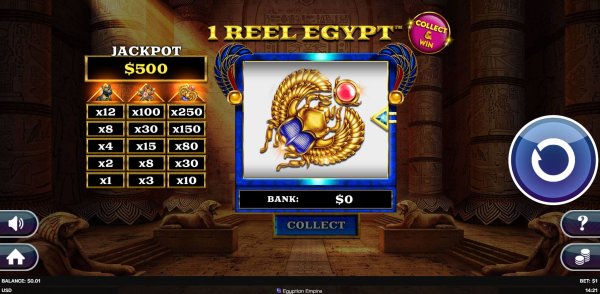 scr_1 Reel Egypt