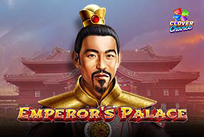 Emperor’s Palace