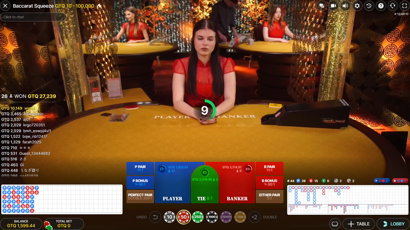 scr_Baccarat Squeeze