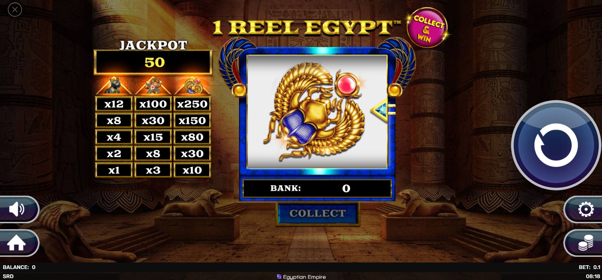 scr_1 Reel Egypt