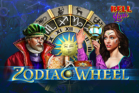 Zodiac Wheel Bell Link